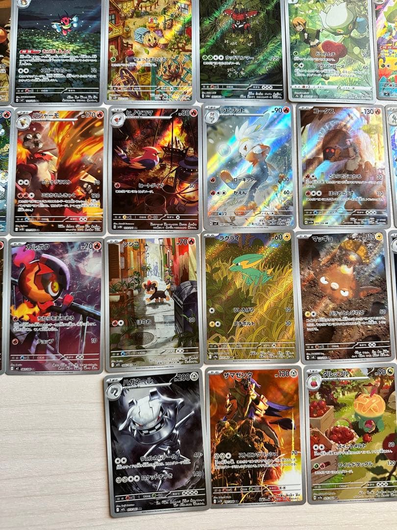 o*u様 ポケモンカード　ARまとめ売り75枚