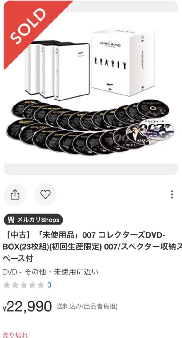 007 DVD ゴールデンアイ　スカイフォール　# ミッション・インポッシブル