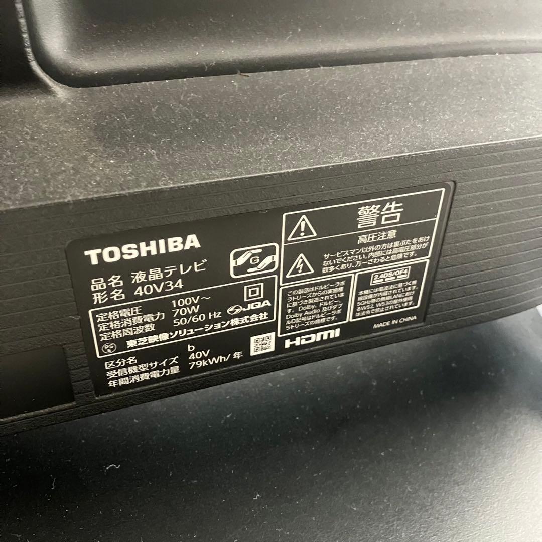 2023年製 TOSHIBA 東芝 REGZA 40型液晶テレビ 40V34