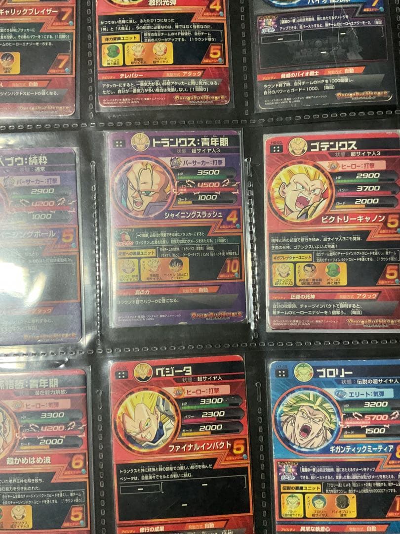 ドラゴンボールヒーローズ旧弾まとめ売り引退品アルティメット９枚