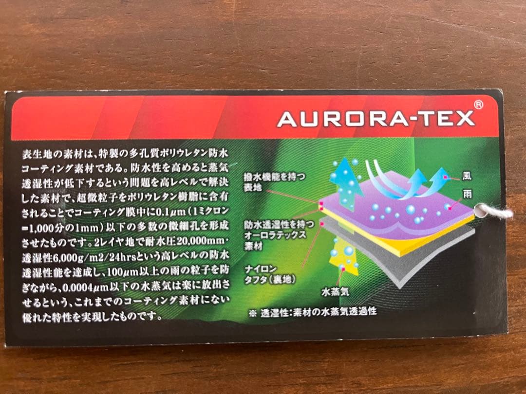 『別注』NANGA×UR AURORA 3layer downblouson