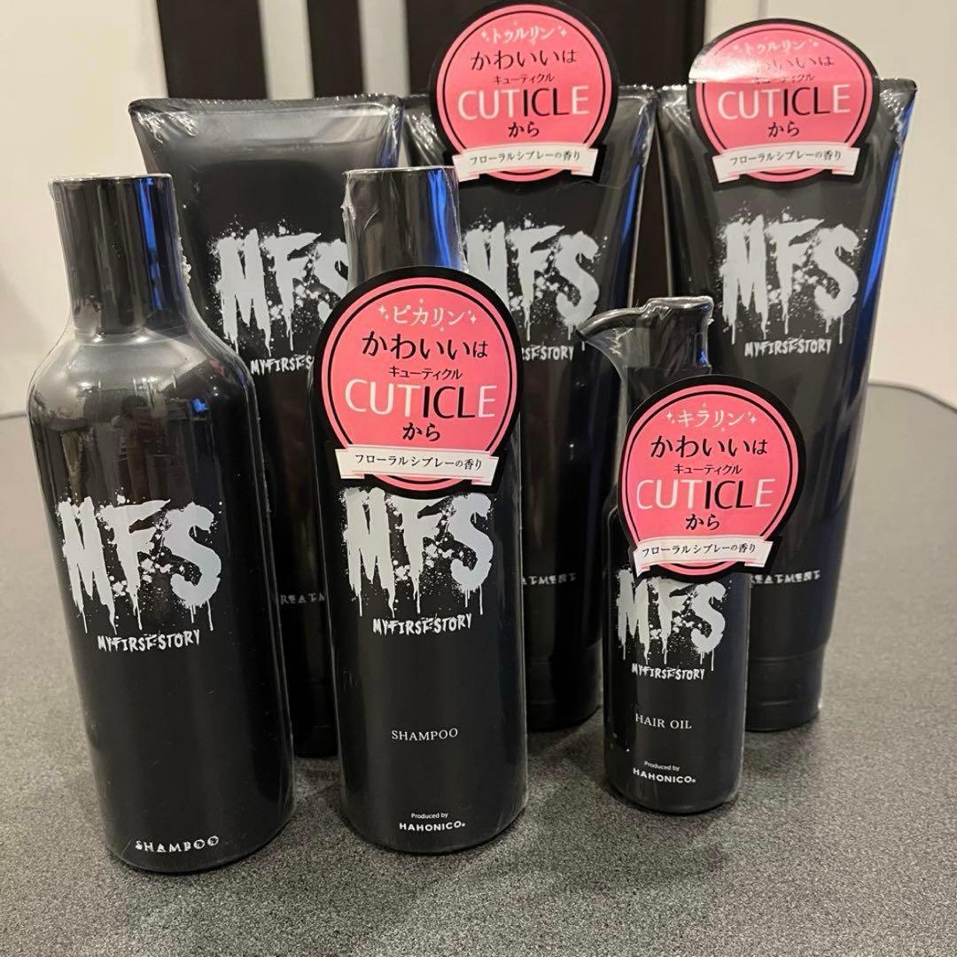 【新品】マイファス × ハホニコ　シャンプー　トリートメント　ヘアオイル　限定品