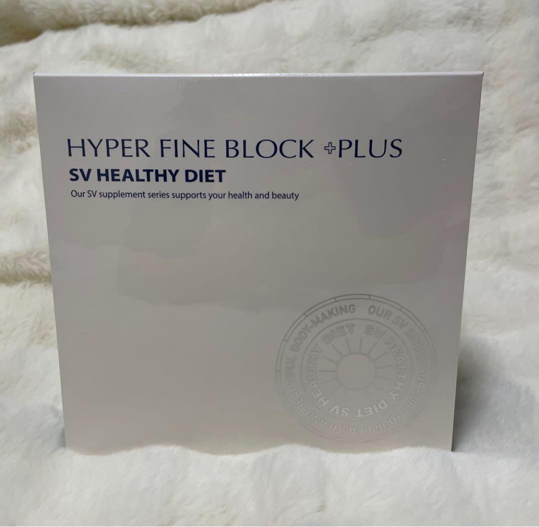 ダイエットサプリ HYPER FINE BLOCK +PLUS SV HEALTHY DIET
