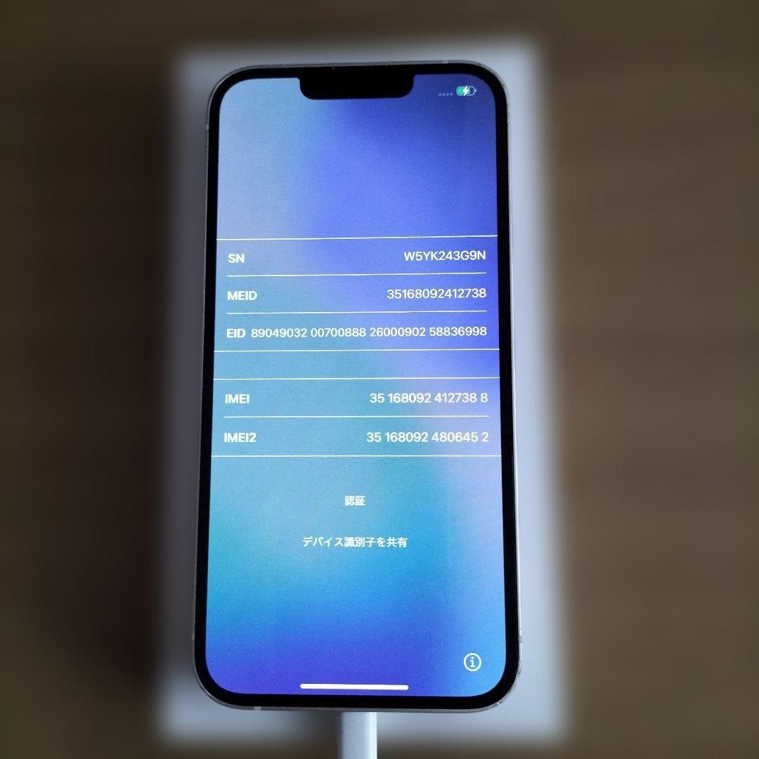 スマートフォン本体 Apple iPhone 13 Starlight 128GB