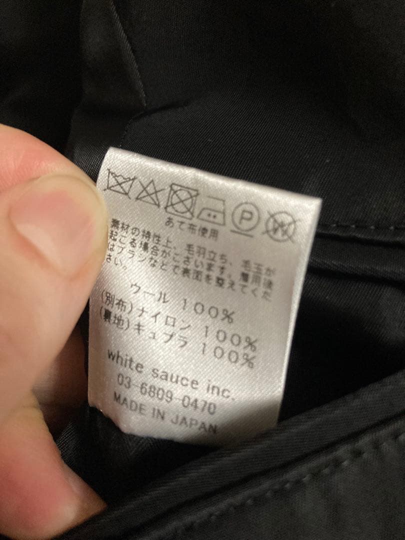 ETHOSENS/エトセンス　ショールカラージャケット　コート