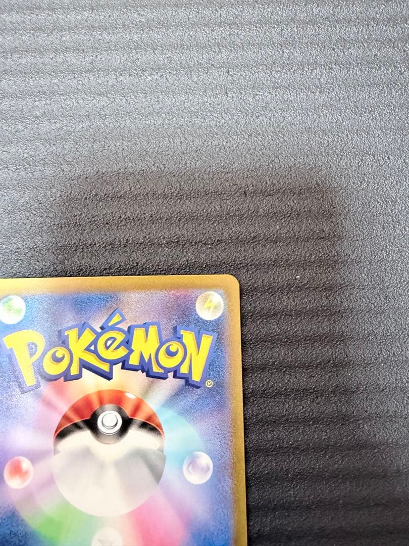 ポケモンカード　ロケット団のミューツー　SAR MEGAドリームex