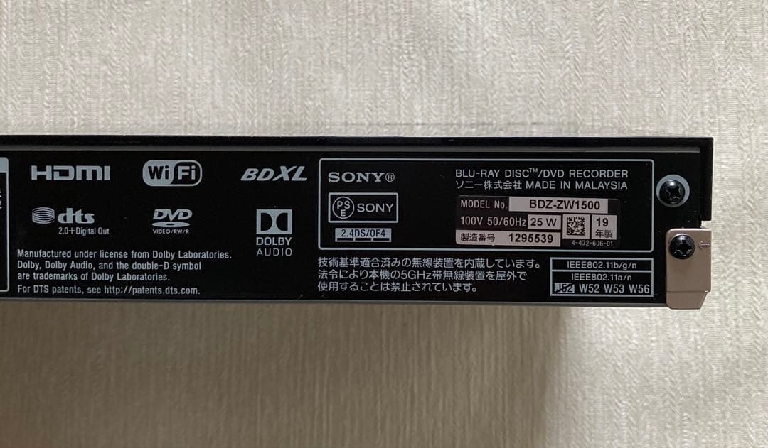 SONY BDZ-ZW1500 ブルーレイディスクレコーダー