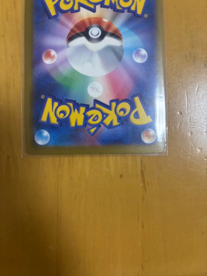 カナリィsar 24時間以内発送 MEGAドリームex