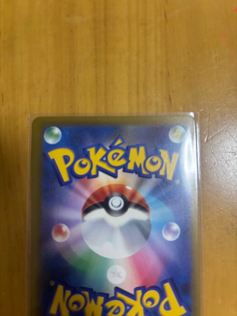 カナリィsar 24時間以内発送 MEGAドリームex