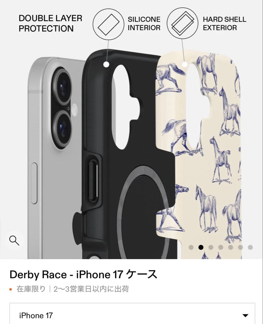 新品・未使用BURGADerby Race iPhone17 ケース