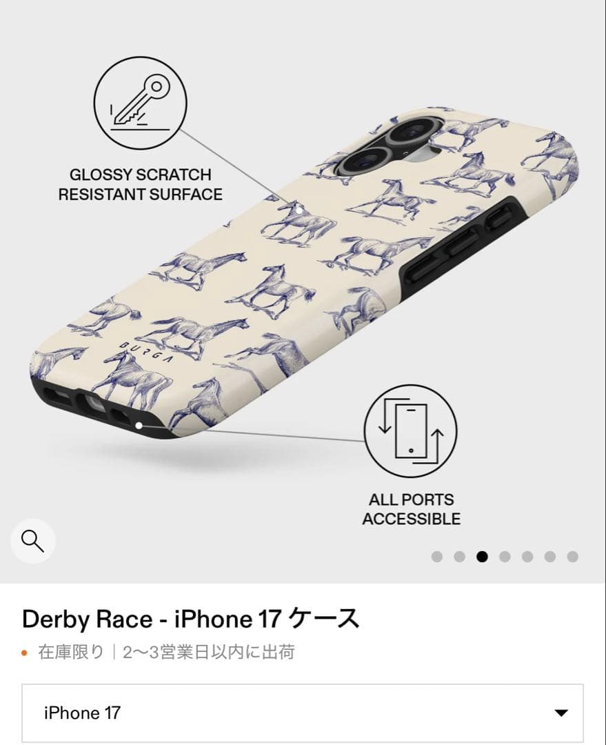 新品・未使用BURGADerby Race iPhone17 ケース