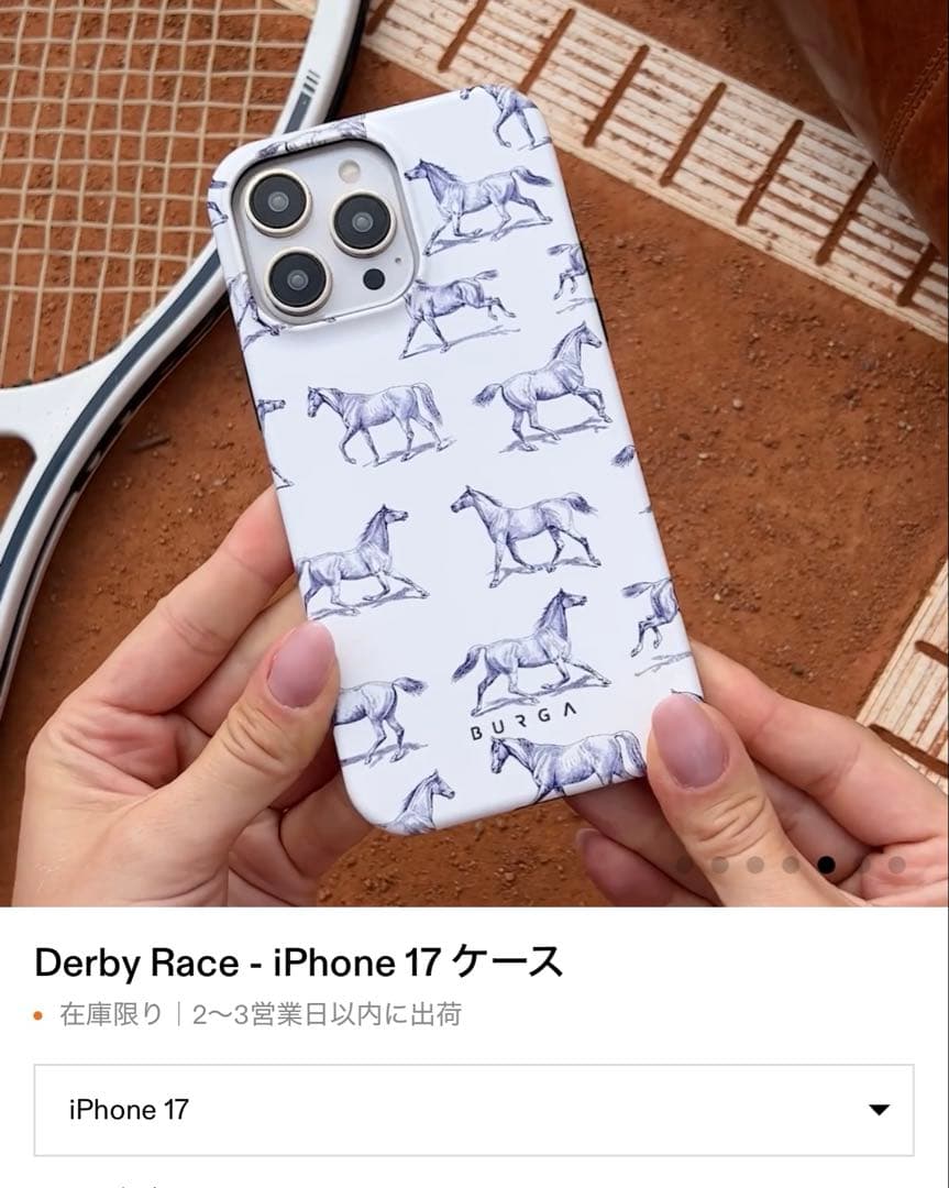 新品・未使用BURGADerby Race iPhone17 ケース