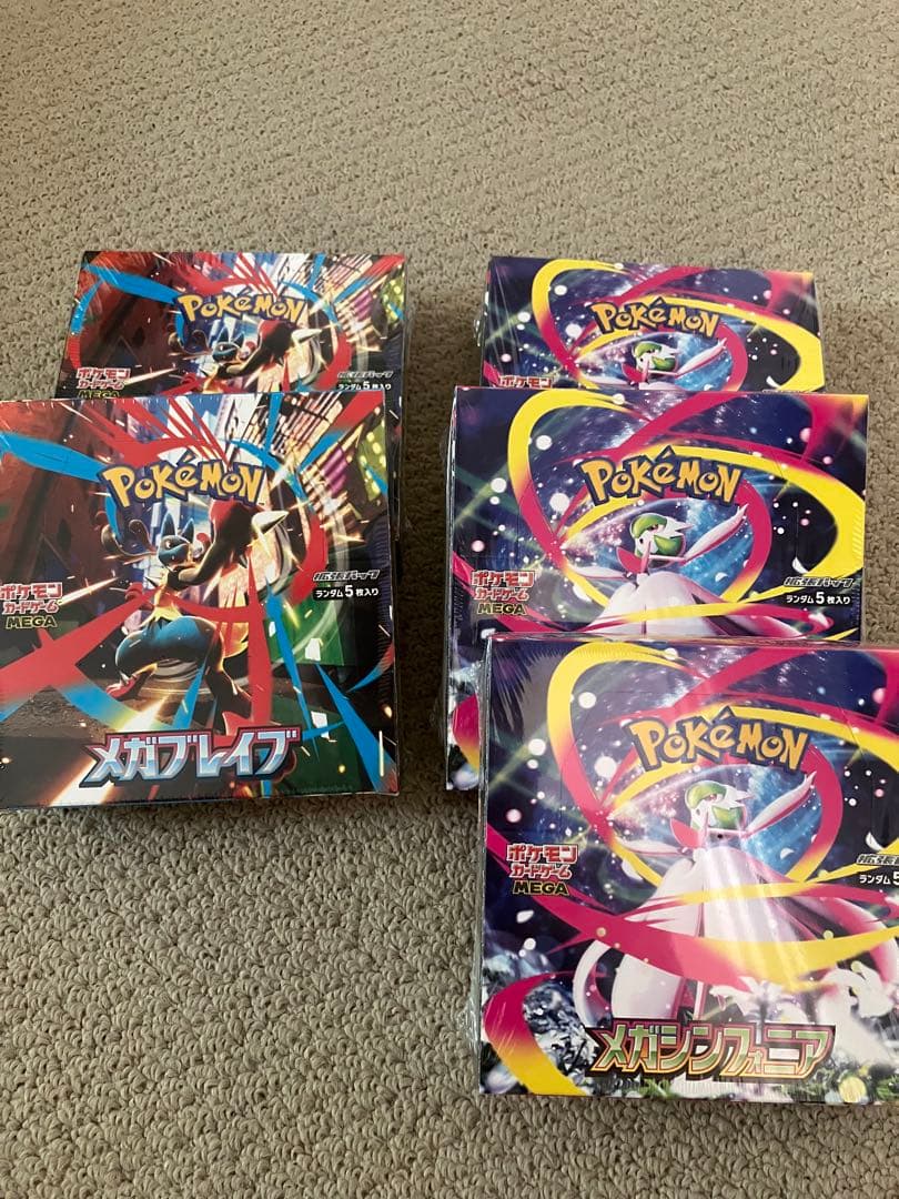 ポケモンカード　メガブレイブ、メガシンフォニア新品シュリンク付きセット