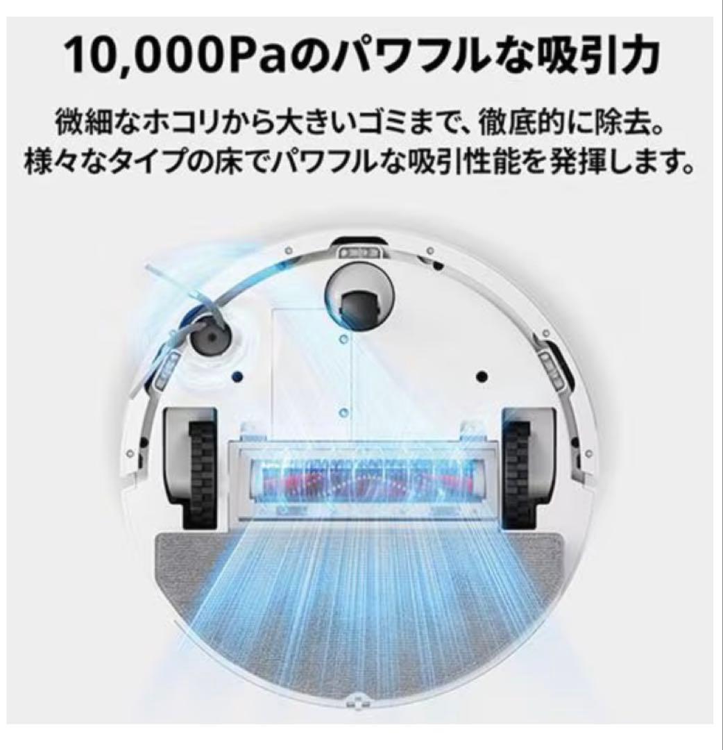 Roborock ロボット掃除機