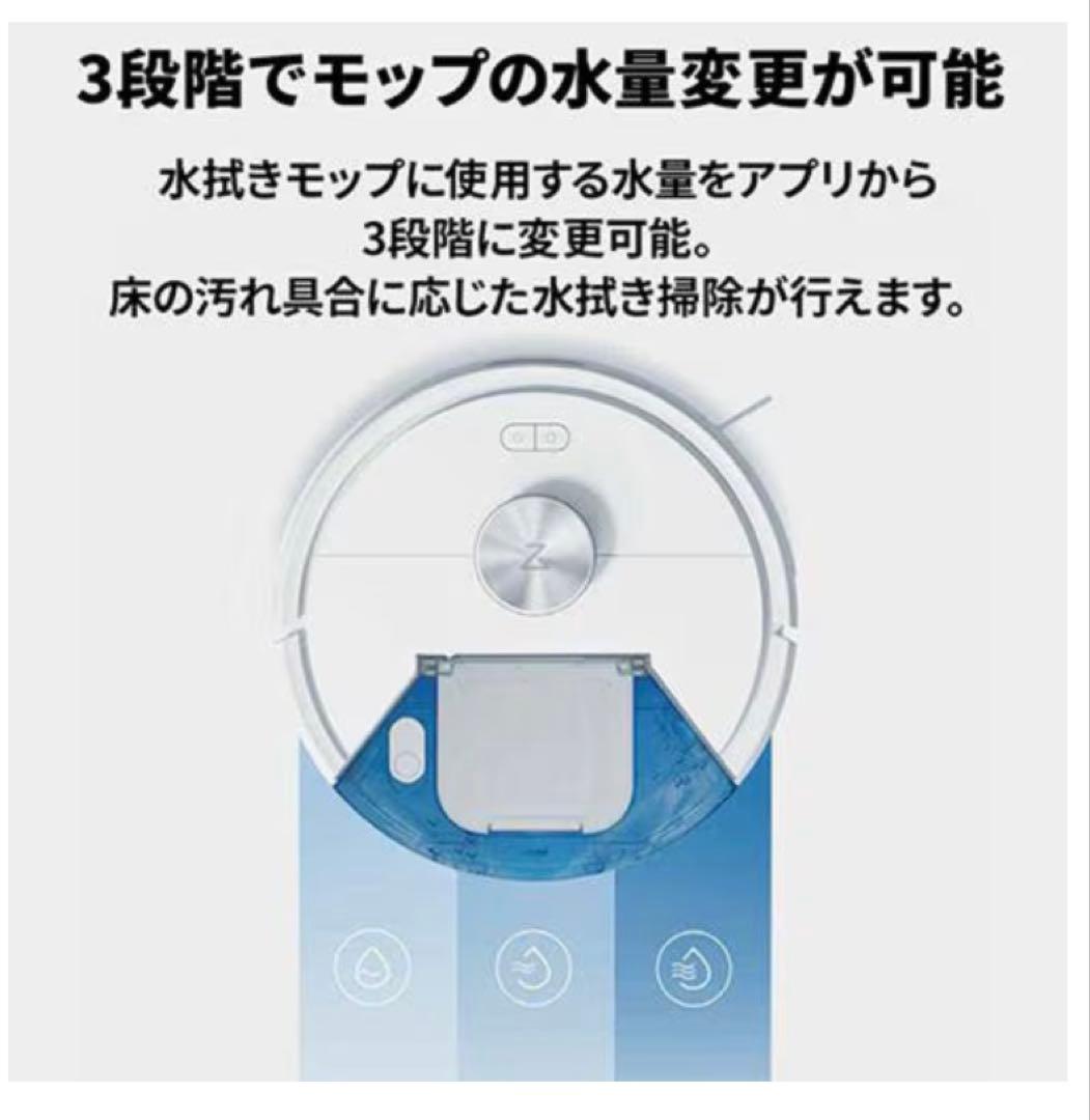 Roborock ロボット掃除機