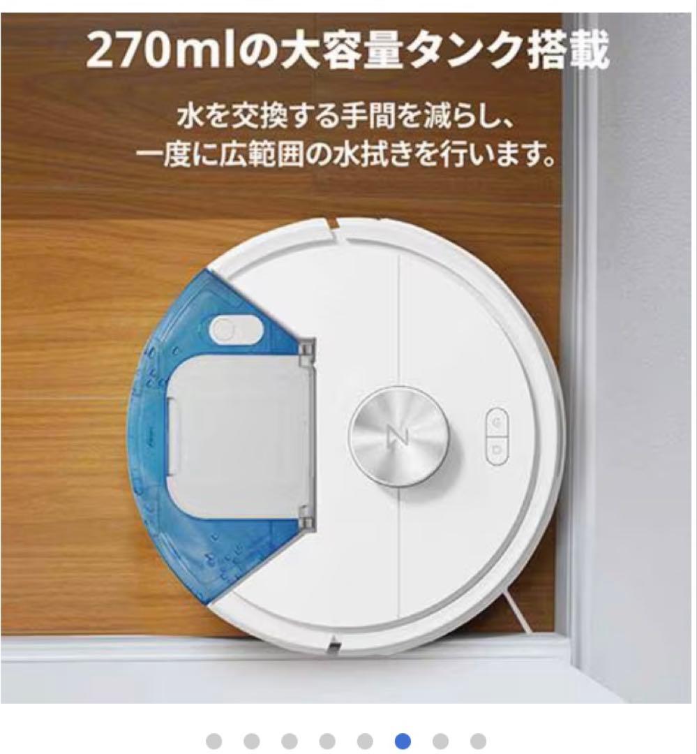 Roborock ロボット掃除機