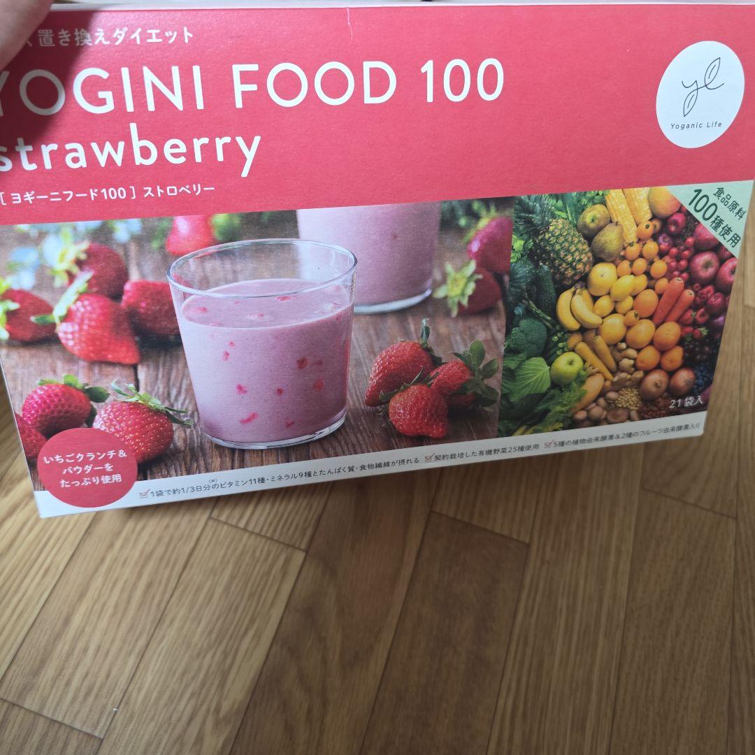 y♡♡　　YOGINI FOOD 100 ストロベリー 100g