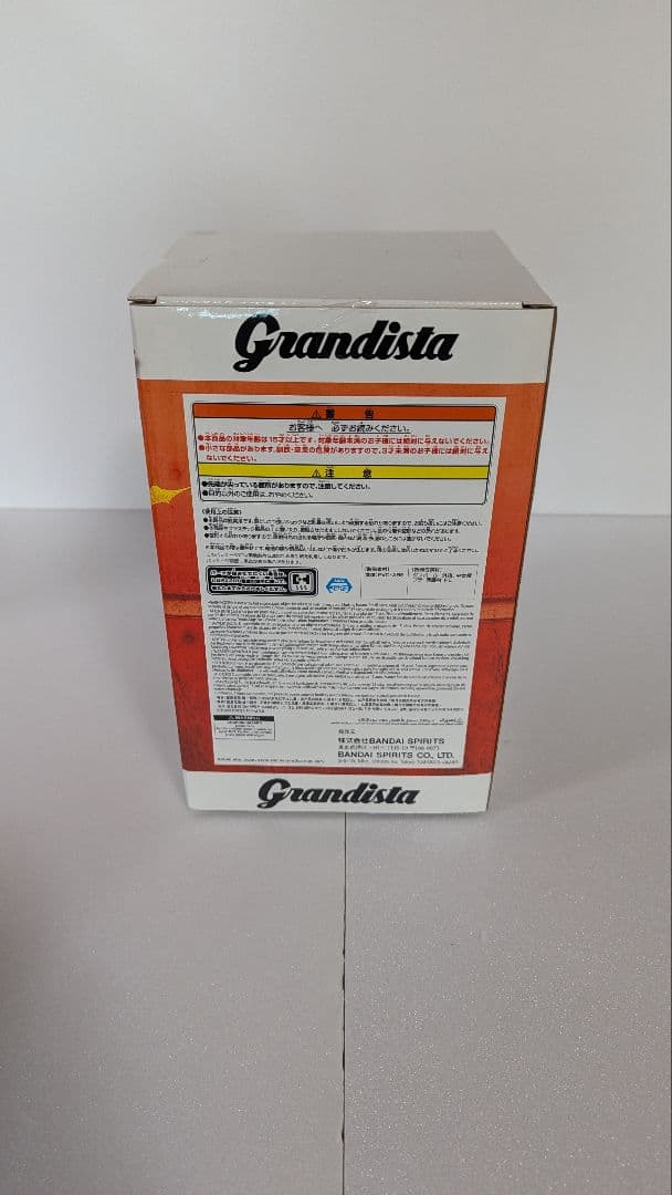 チェンソーマン GLITTER&GLAMOURS　Grandista　3点セット