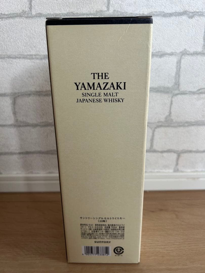 【箱入】サントリー 山崎 シングルモルト ウイスキー 700ml 完全未開封品