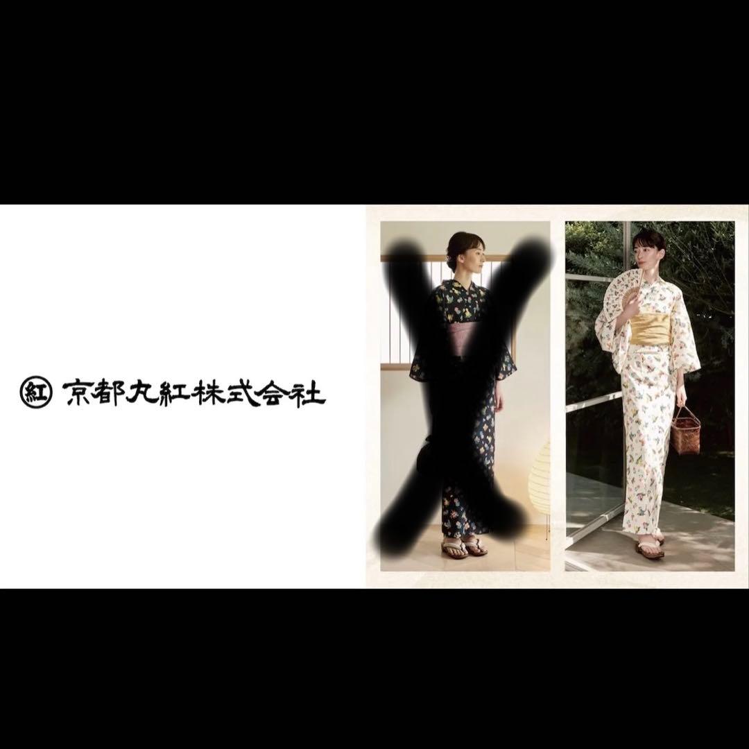 フェイラー浴衣➕帯　ベージュ 今月中、値下げ