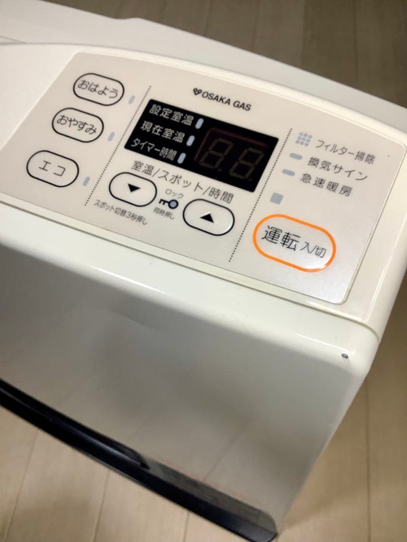 ガスファンヒーター【RC-S4001E】