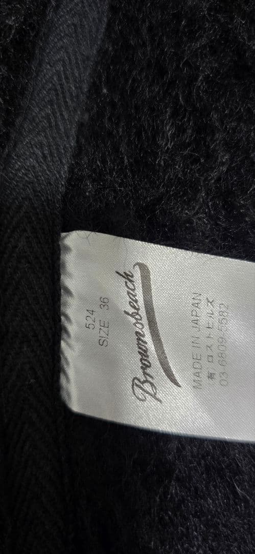 【希少美品】BROWN'S BEACH JACKET 　ロストヒルズ