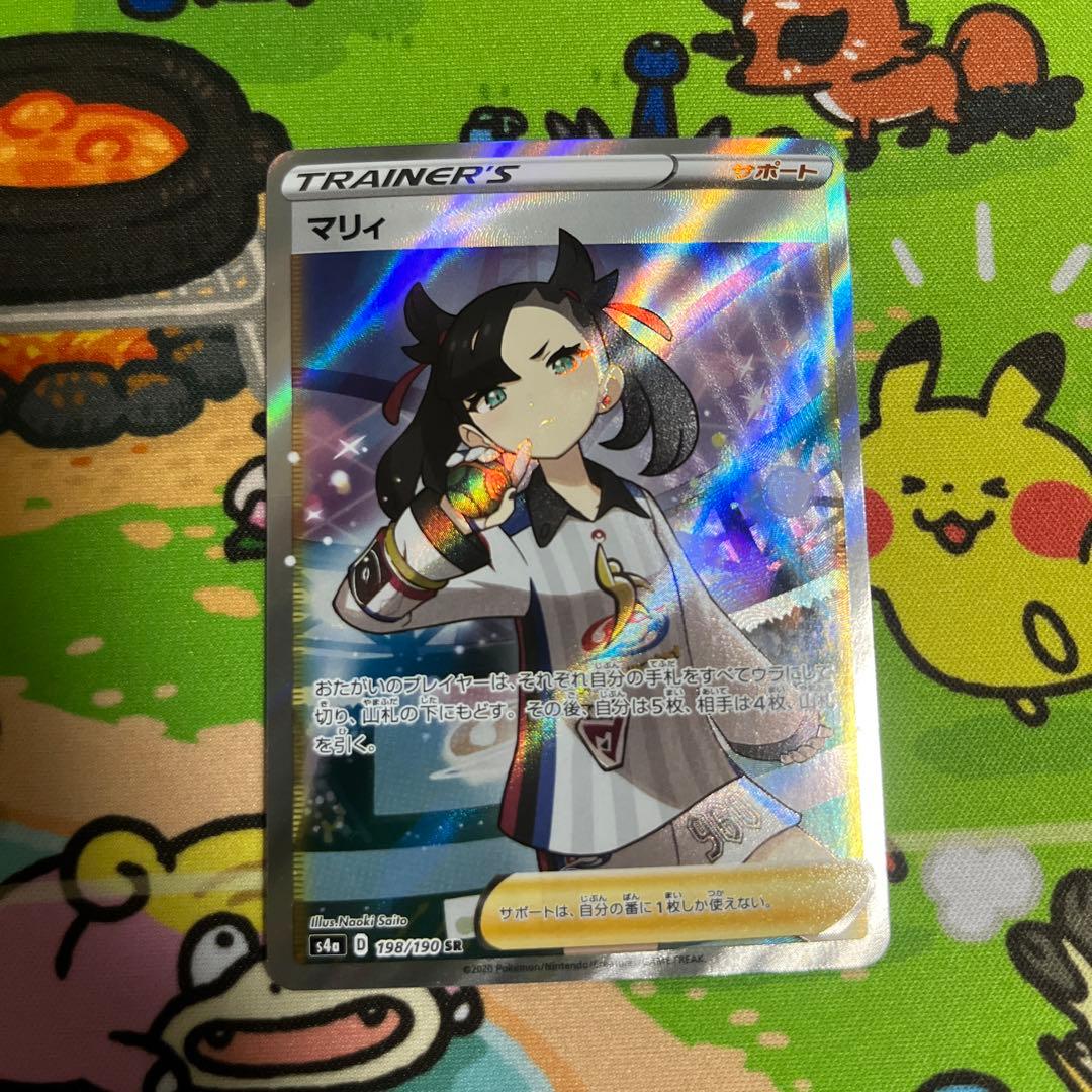 ポケモンカードゲーム マリィ SR シャイニースターV