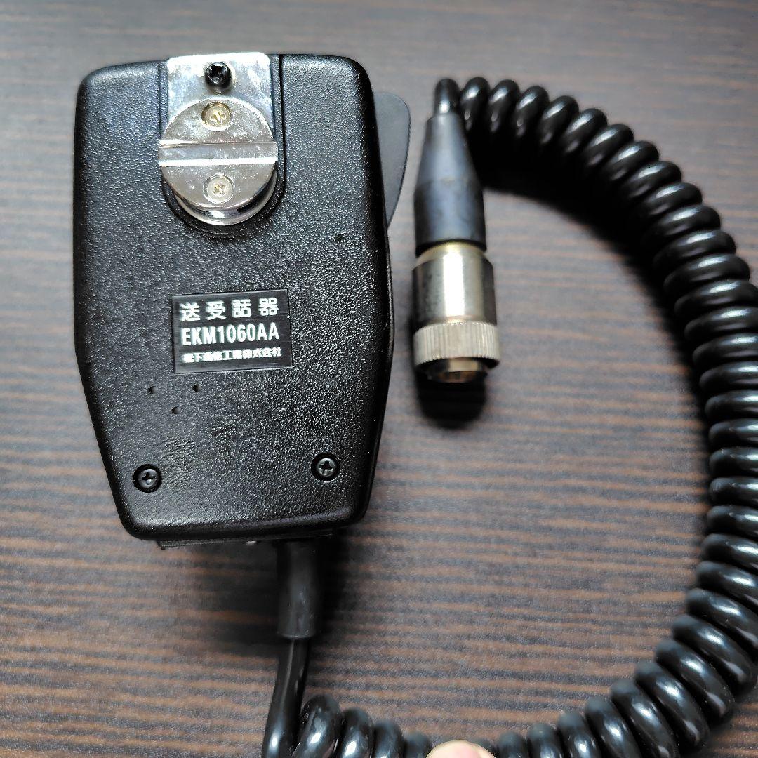 【UW-110用】EKM1060AA スピーカーマイク