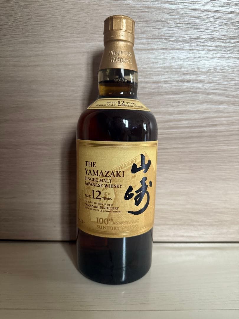山崎 12年 シングルモルトウイスキー 100周年記念 ラベル