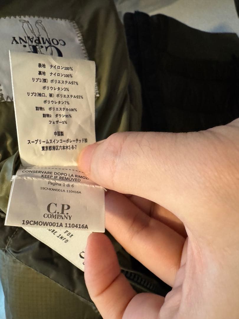 C.P. company D.D. shell bomber ダウン 新品M