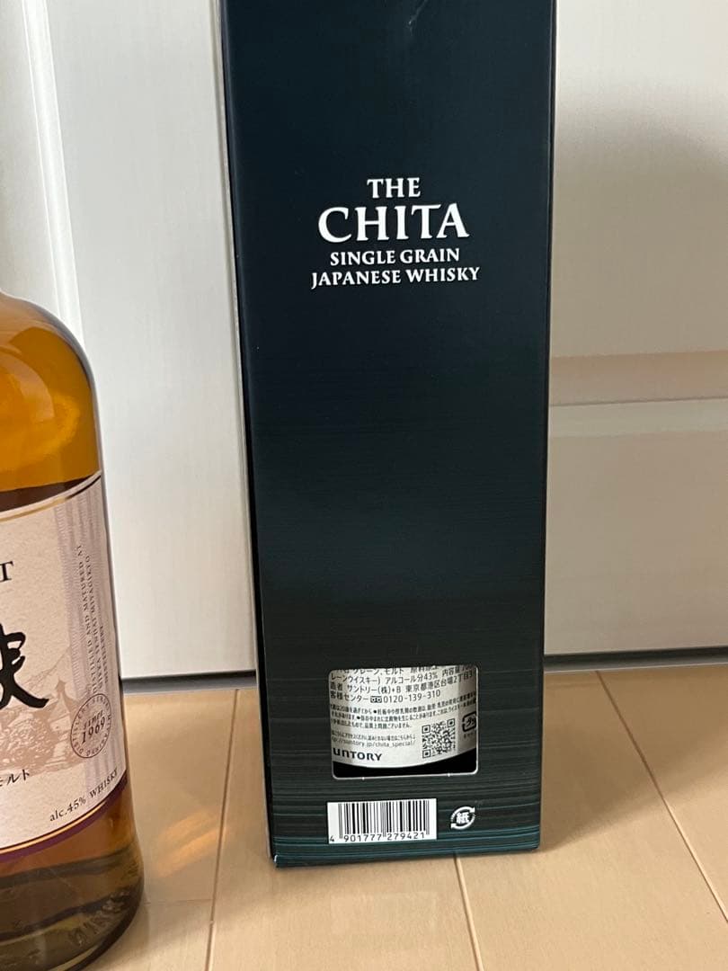THE CHITA 知多 & 宮城峡 700ml×3本　ジャパニーズウィスキー