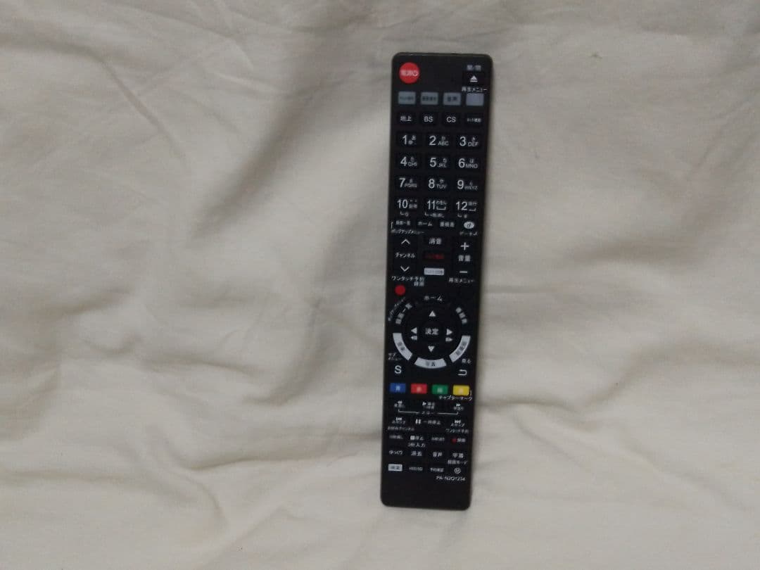 即発送！3番組同時録画パナソニックディーガDMR−2CT101ブルーレイレコーダ