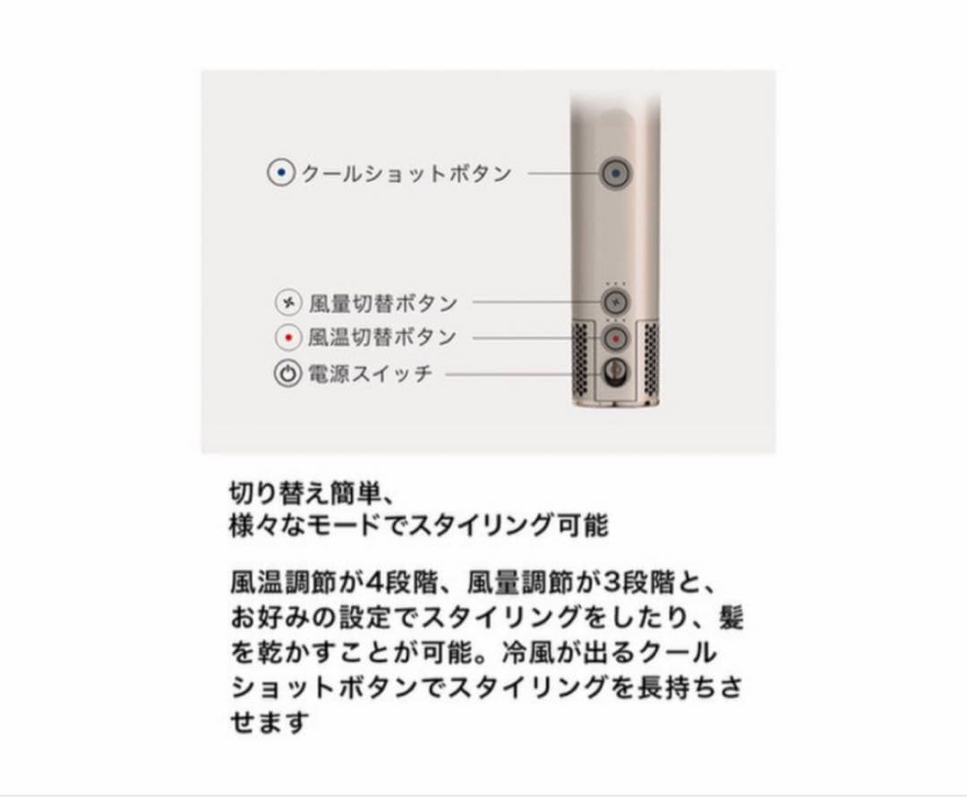 シャーク ドライヤー Shark HD434J マルチドライヤー