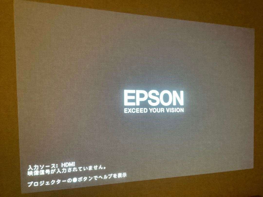★EPSON プロジェクター EB-1771W 美品 使用時間少
