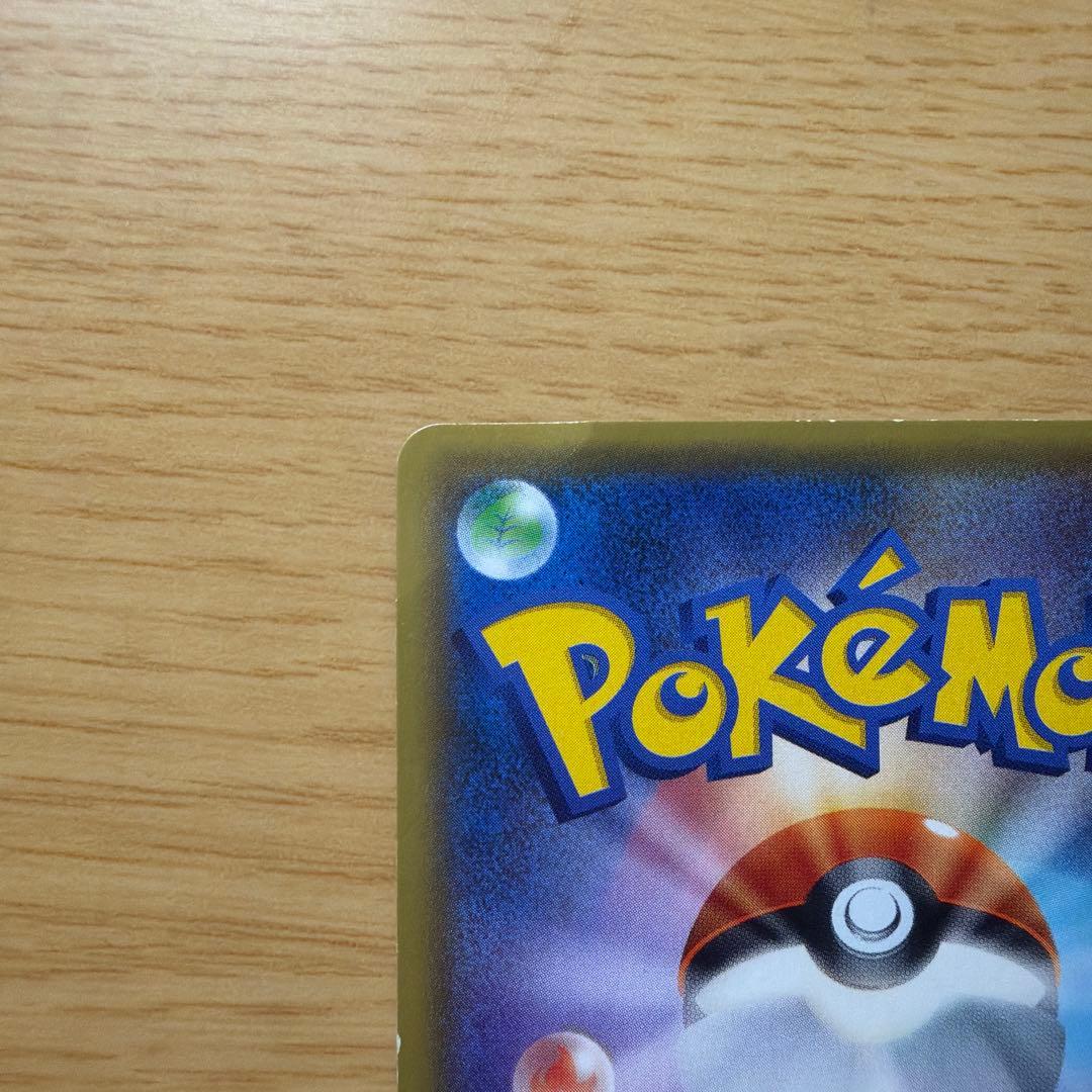 サナ THE BEST OF XY 185/171 ポケモンカード