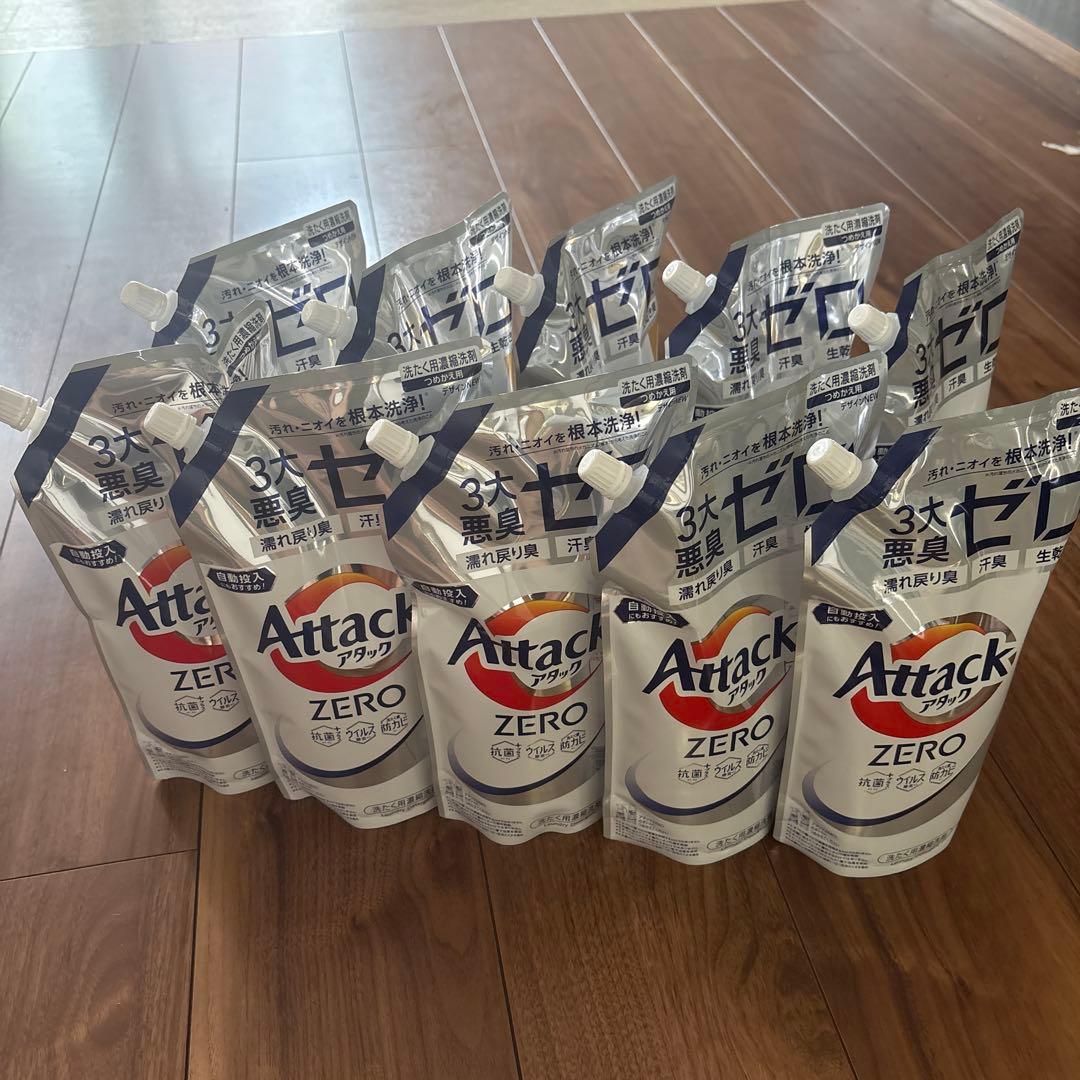 く*ん様 Attack ZERO 洗濯洗剤 15袋セット