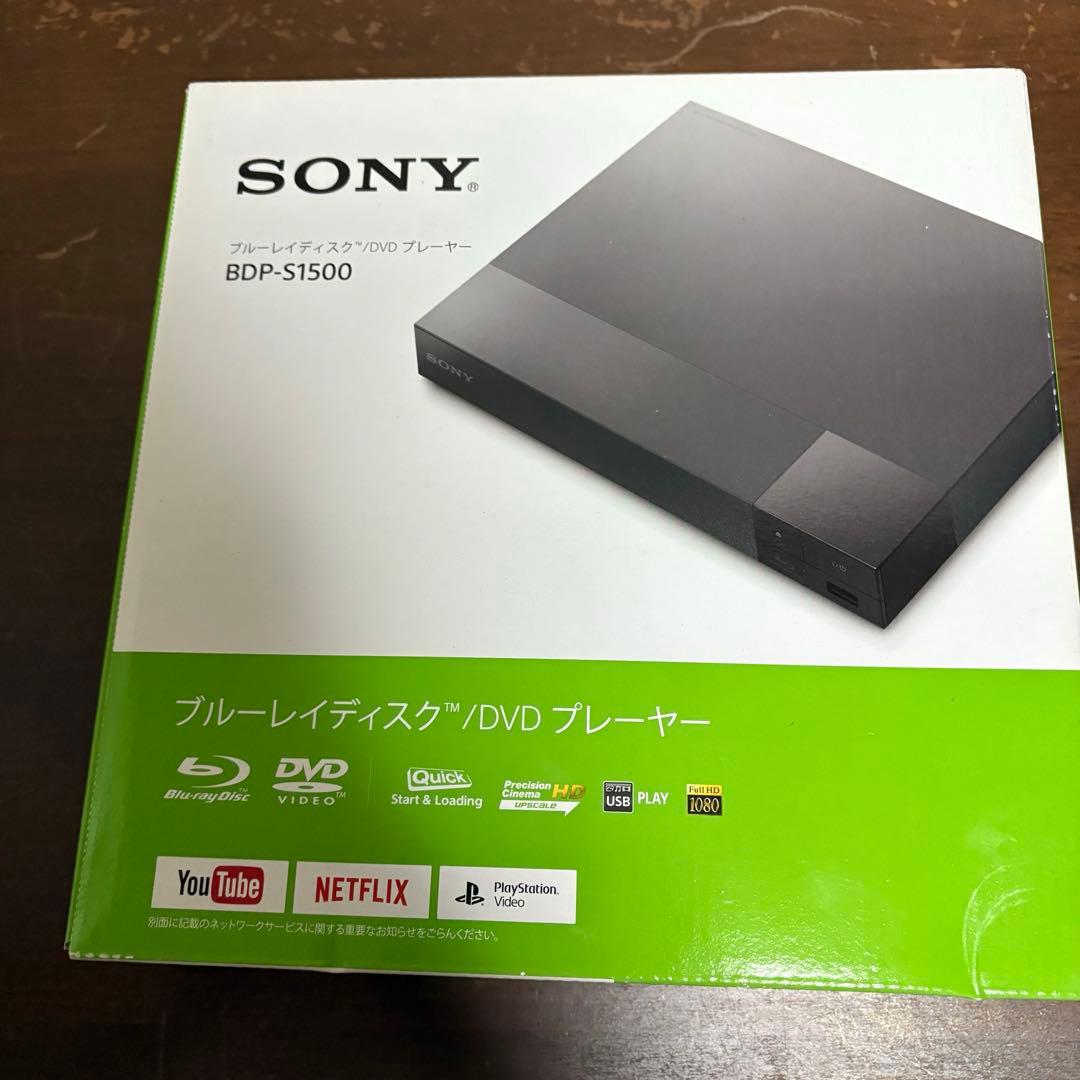SONY BDP-S1500 DVDプレーヤー　美品　15年製品
