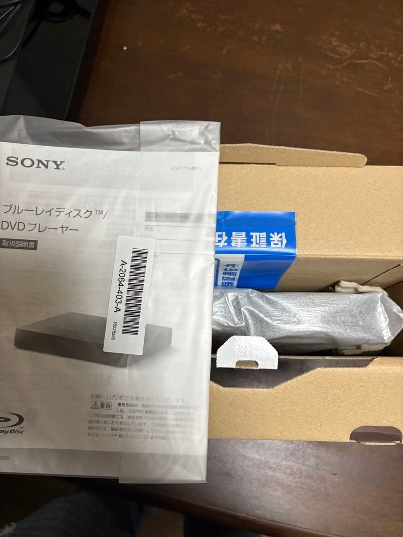 SONY BDP-S1500 DVDプレーヤー　美品　15年製品