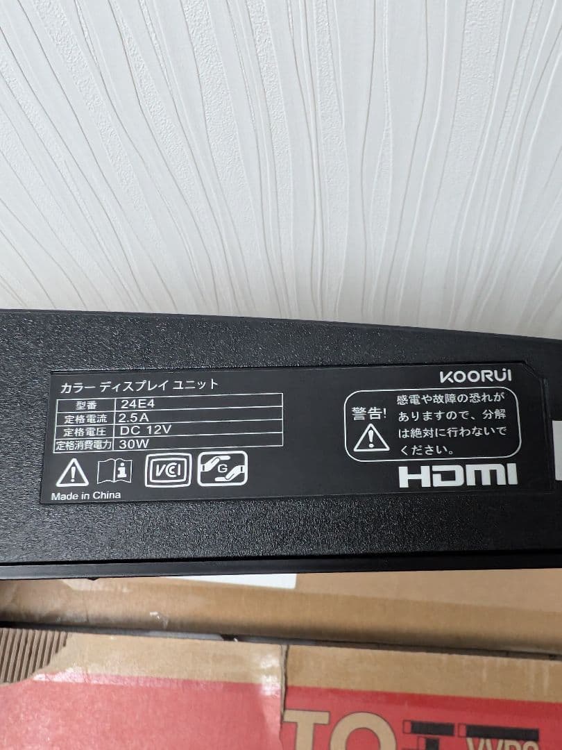 KOORUI 高性能ゲーミングモニター24E4 165hz 1ms 1080p