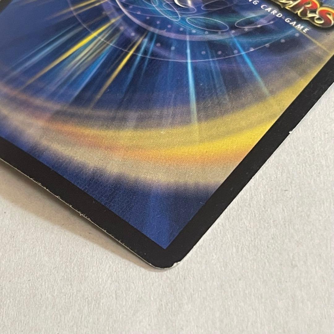 ボルメテウスホワイトドラゴン 初期 デュエル・マスターズ