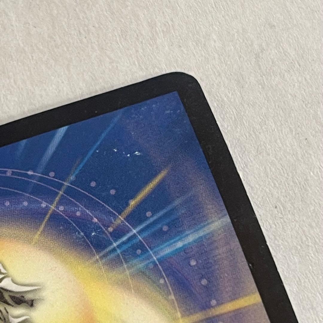 ボルメテウスホワイトドラゴン 初期 デュエル・マスターズ