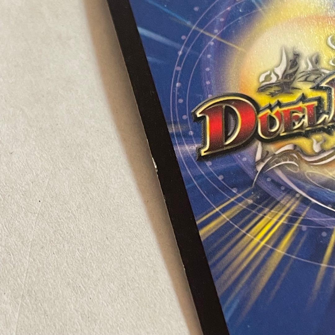 ボルメテウスホワイトドラゴン 初期 デュエル・マスターズ