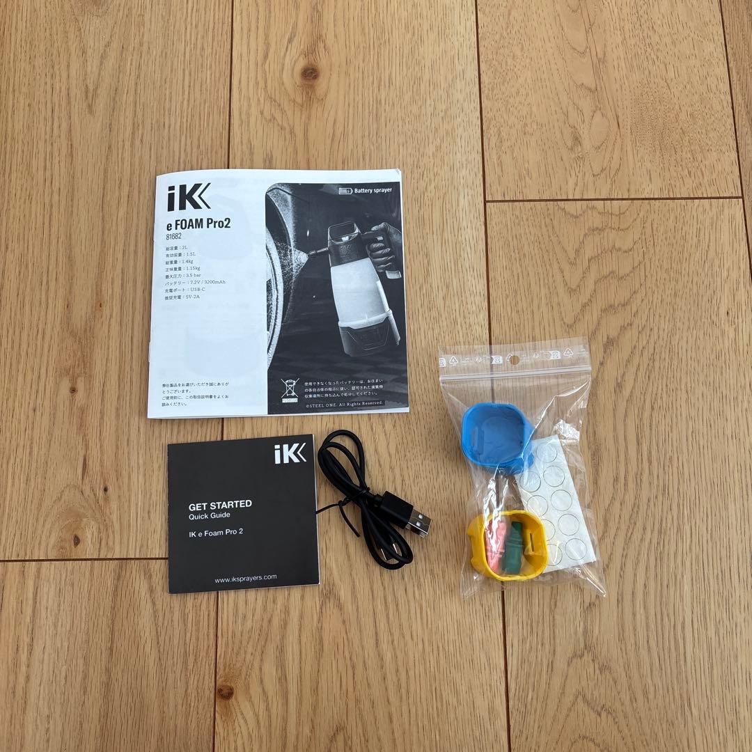 iK eフォームプロ2 電動バッテリースプレイヤー