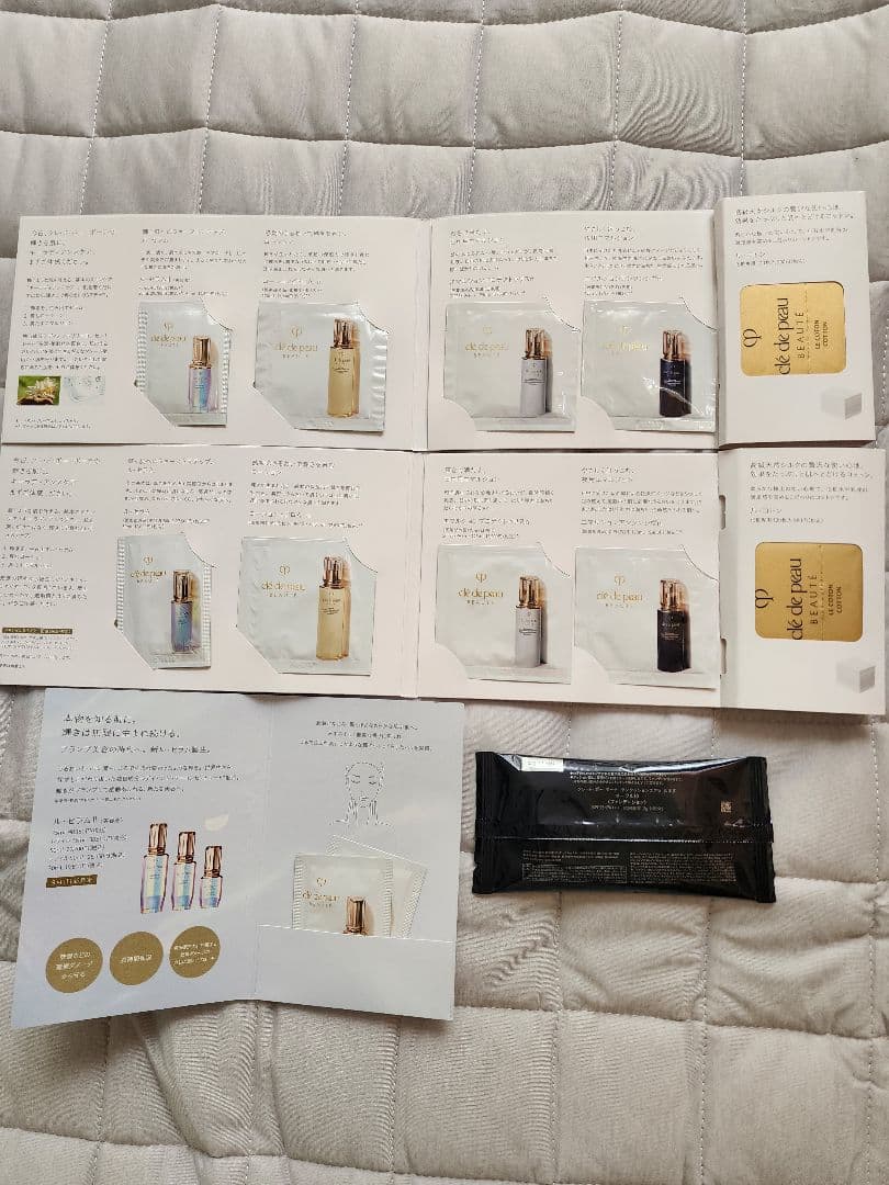 クレ・ド・ポー ボーテ サンプル 非売品ギフト お試しや旅行などに