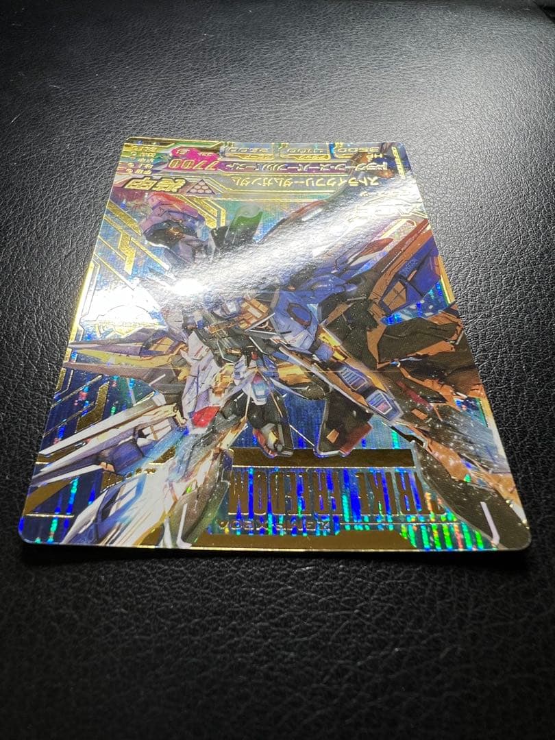 ストライクフリーダムガンダム　OA1-028