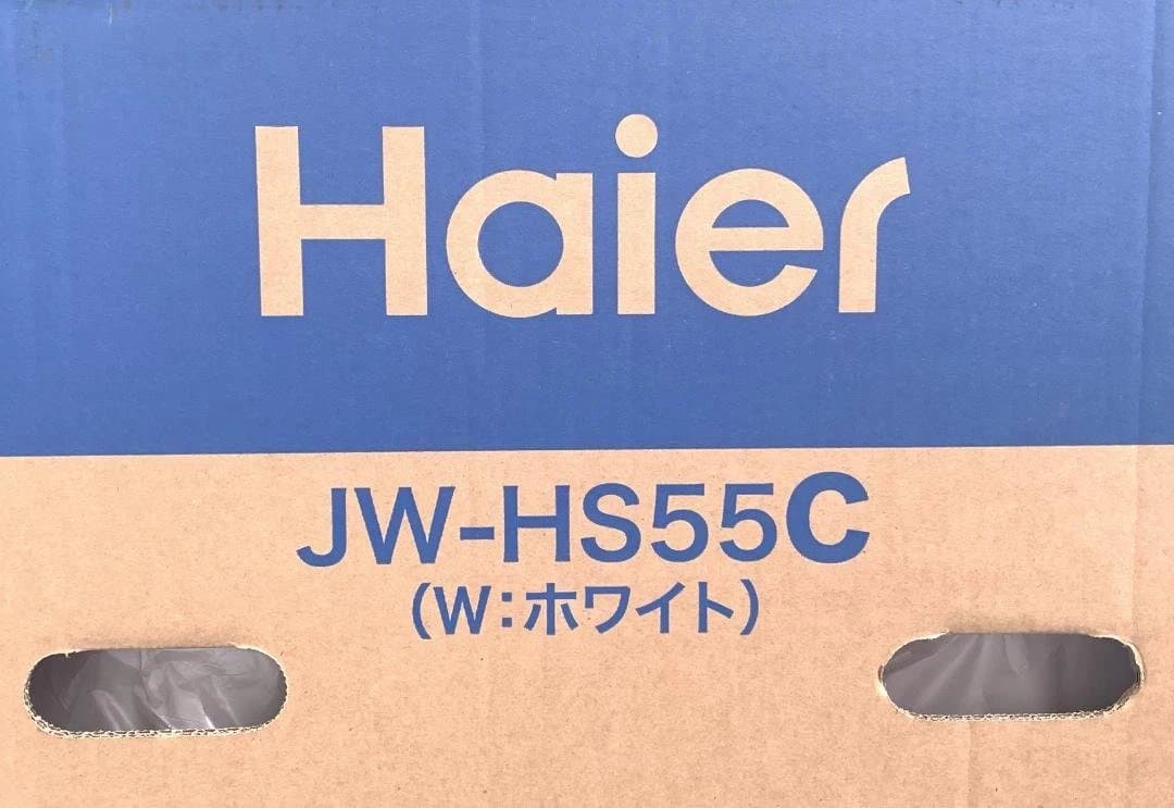 新品 未開封 Haier ハイアール 全自動電気洗濯機 JW-HS55C(W)