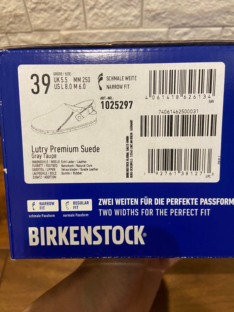 ビルケンシュトック LUTRY Premium Suede トゥデイフル