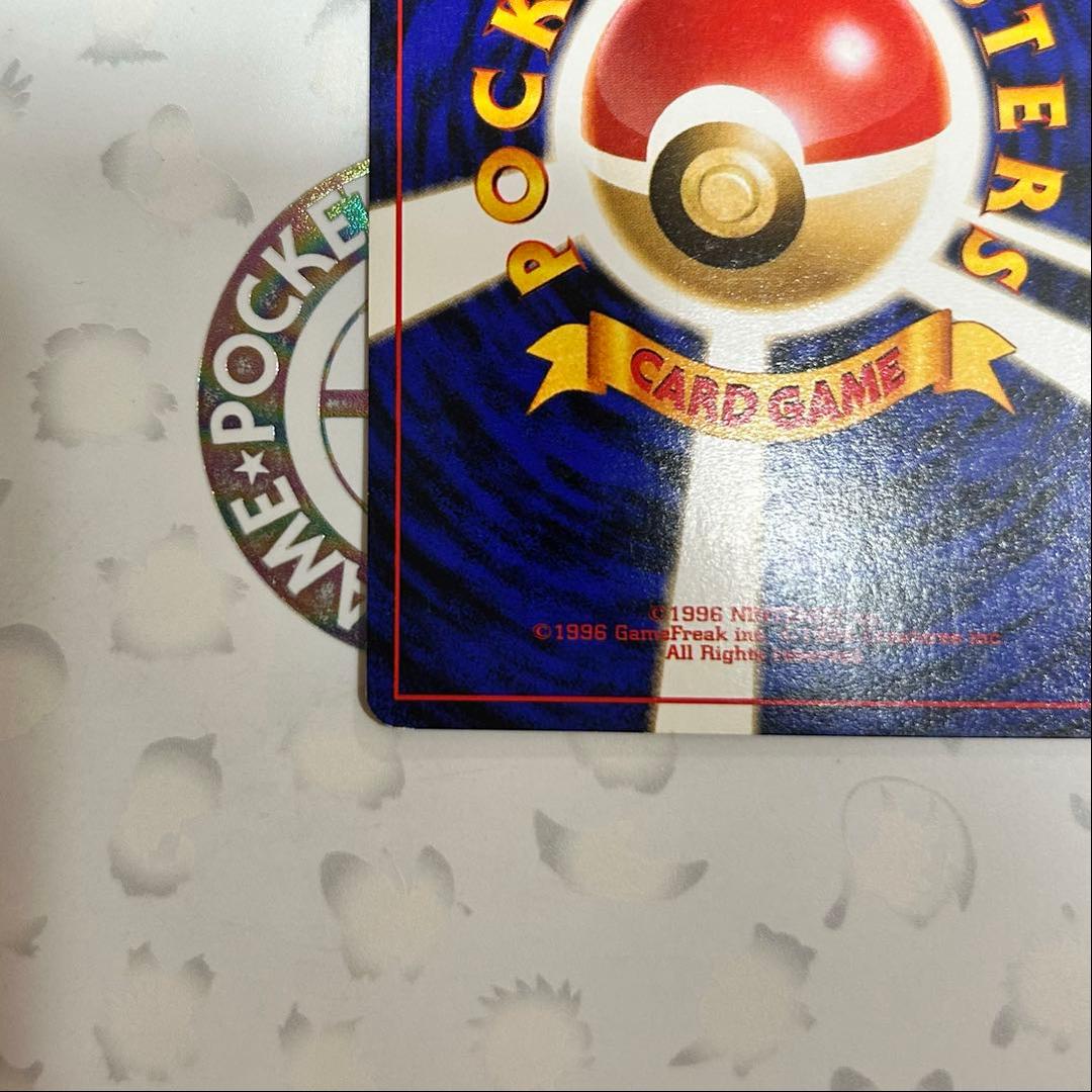 ポケモンカード　旧裏　カビゴン　コロコロコミック　イラストカード