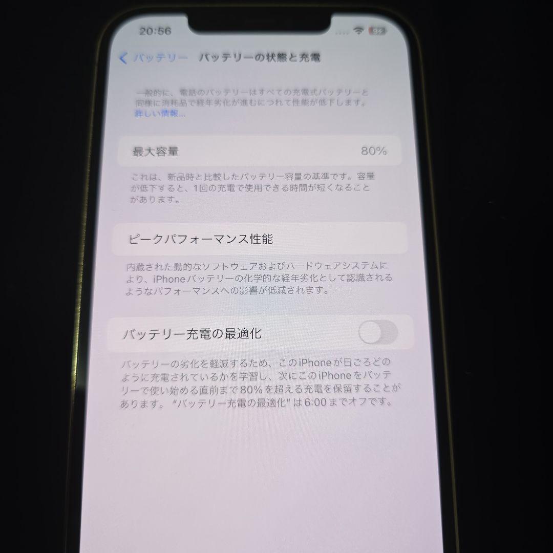 Apple iPhone 12 ProMax 512gb ゴールド 本体
