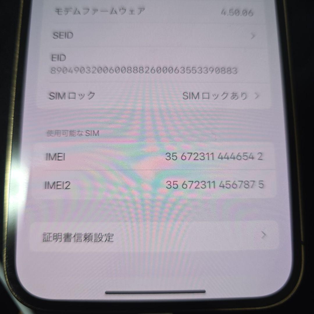 Apple iPhone 12 ProMax 512gb ゴールド 本体